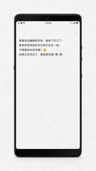 给未来写封信  v6.6.5.m图3