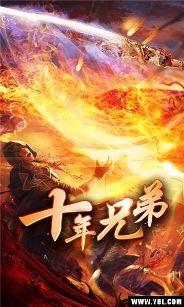 华叔传奇官方版