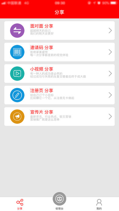 杉德哆啦云