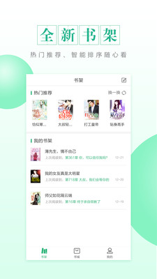 CC阅读  v1.0.2图2