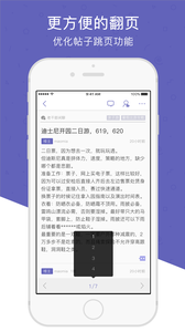 篱笆社区