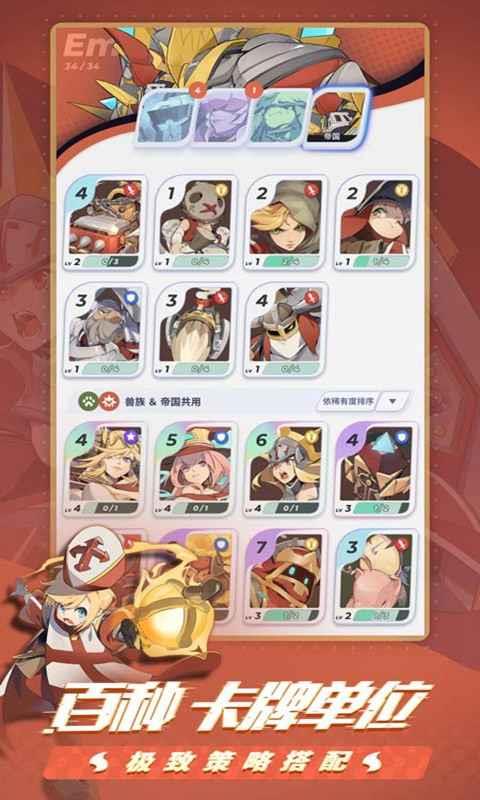 伊甸之战  v1.22图3