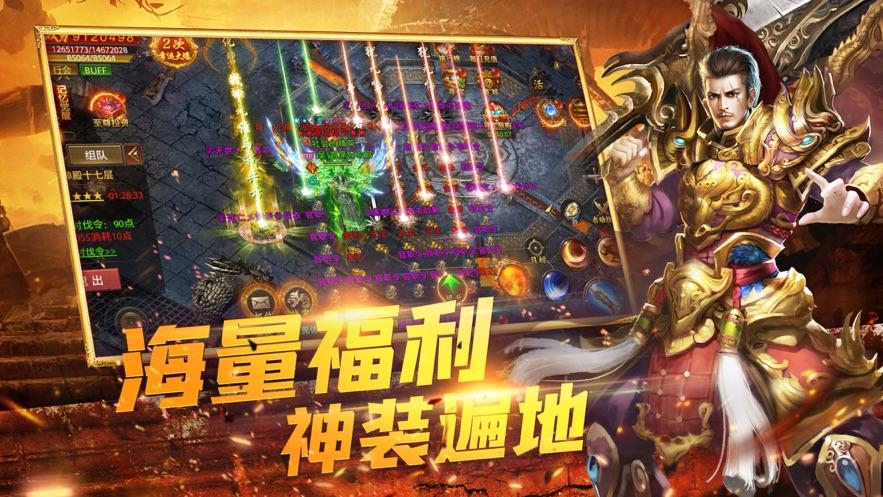 玛法月卡传奇官网版  v1.0图2