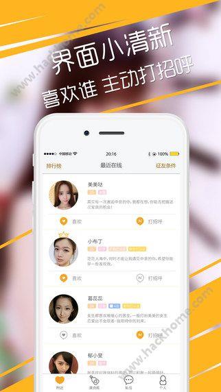 同城爱爱安装