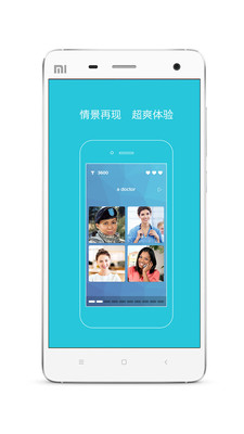 爽哥英语初中版