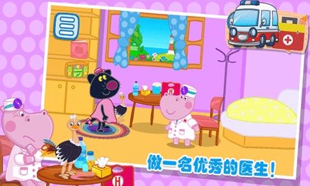 佩奇城堡急诊医生  v2.5图2