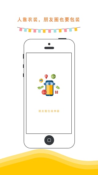 凡视知音  v1.0图3