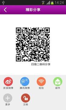 相亲网