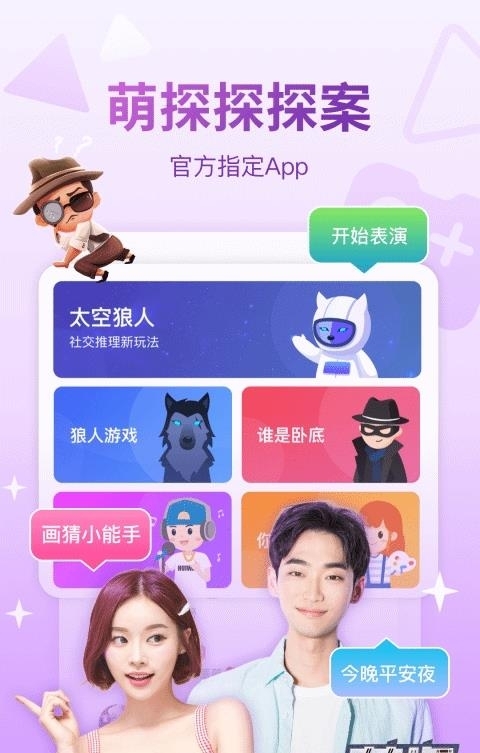 会玩最新版