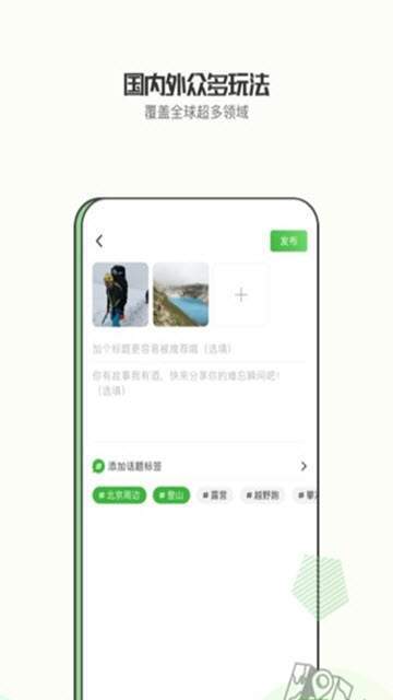 绿野  v0.1图2