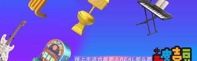 POKEDO破壳豆社交