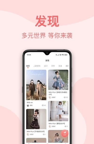 云鹿集(四坑社区)