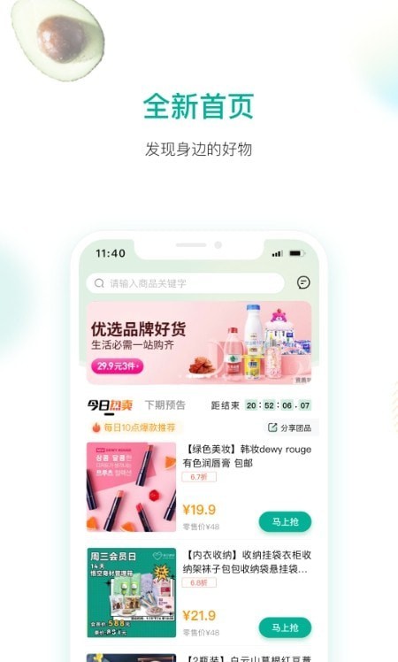 悟空健康  v2.2.57图3