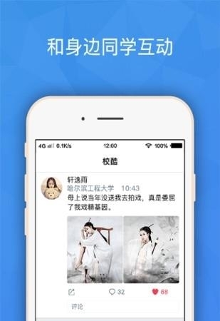 班外  v6.0.4图3