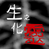 地下城与勇士M韩服