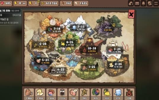 勇士食堂  v2.8.1图3