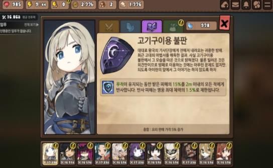 勇士食堂  v2.8.1图1