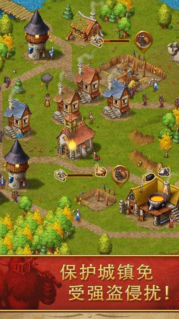 家园7破解版  v1.14.3图3