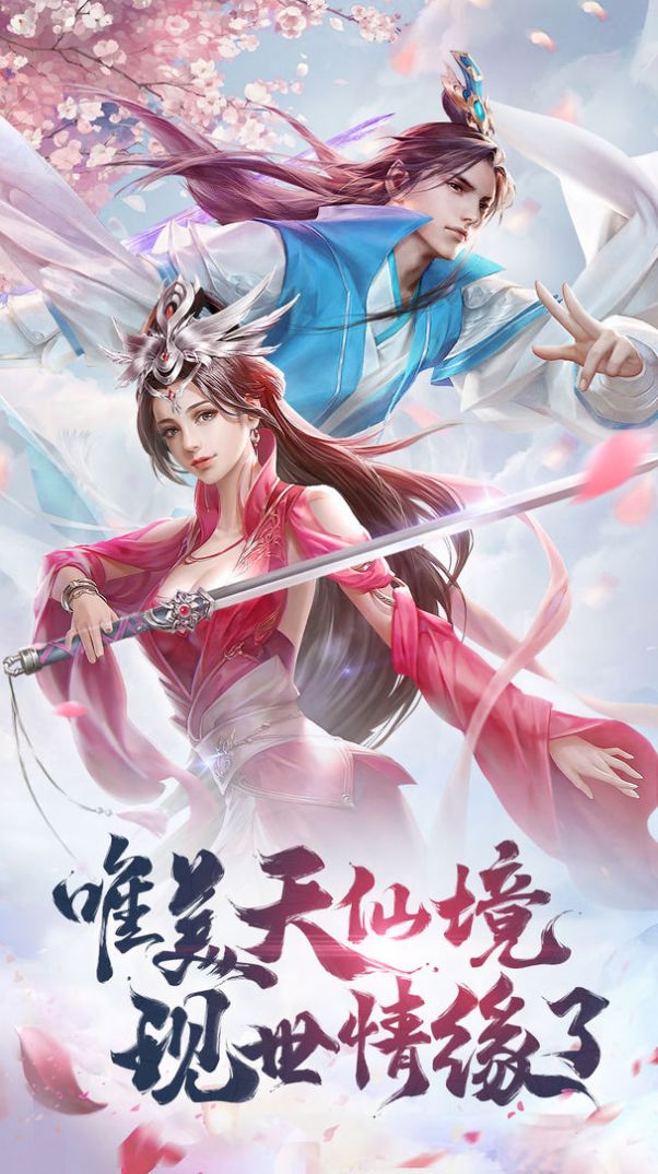 天弓神帝  v1.0.1图2
