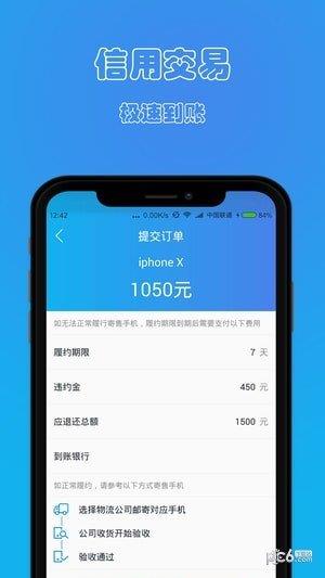 易周宝