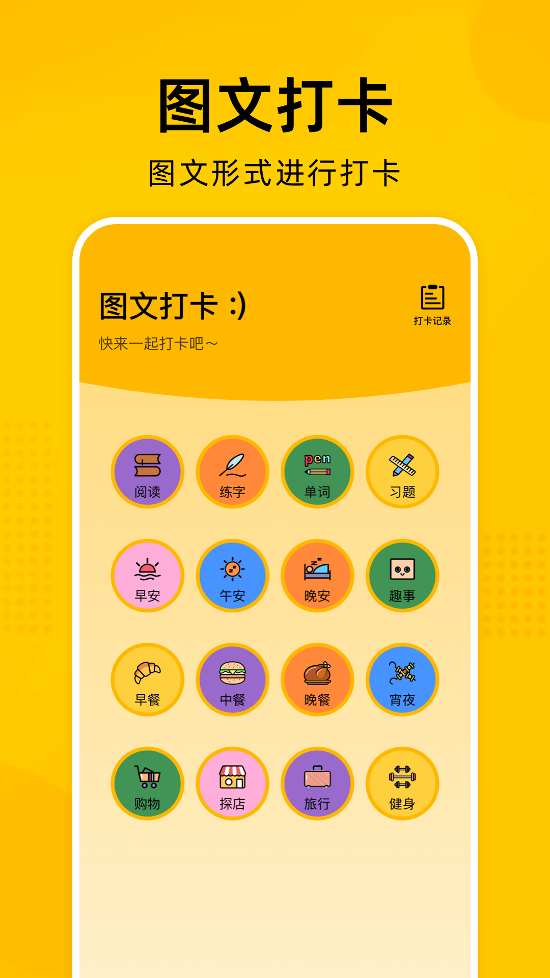 彩色e站2023最新版  v1.7.25图3
