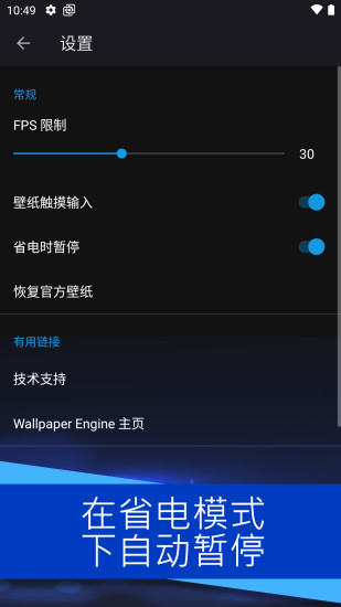 穿越火线麻匪壁纸文件下载子涵  v2.2.15图3