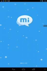 米聊旧版本  v1.0.93图1