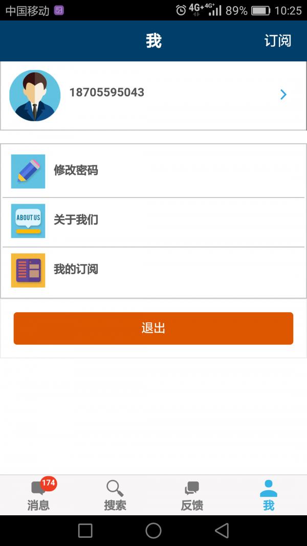 箱讯网