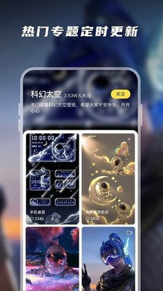 卓迈百变桌面壁纸