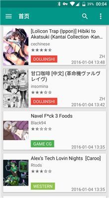 e站(EhViewer)白色版本1.8.72