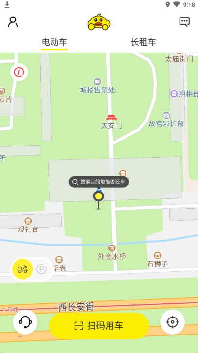 小黄鸭出行