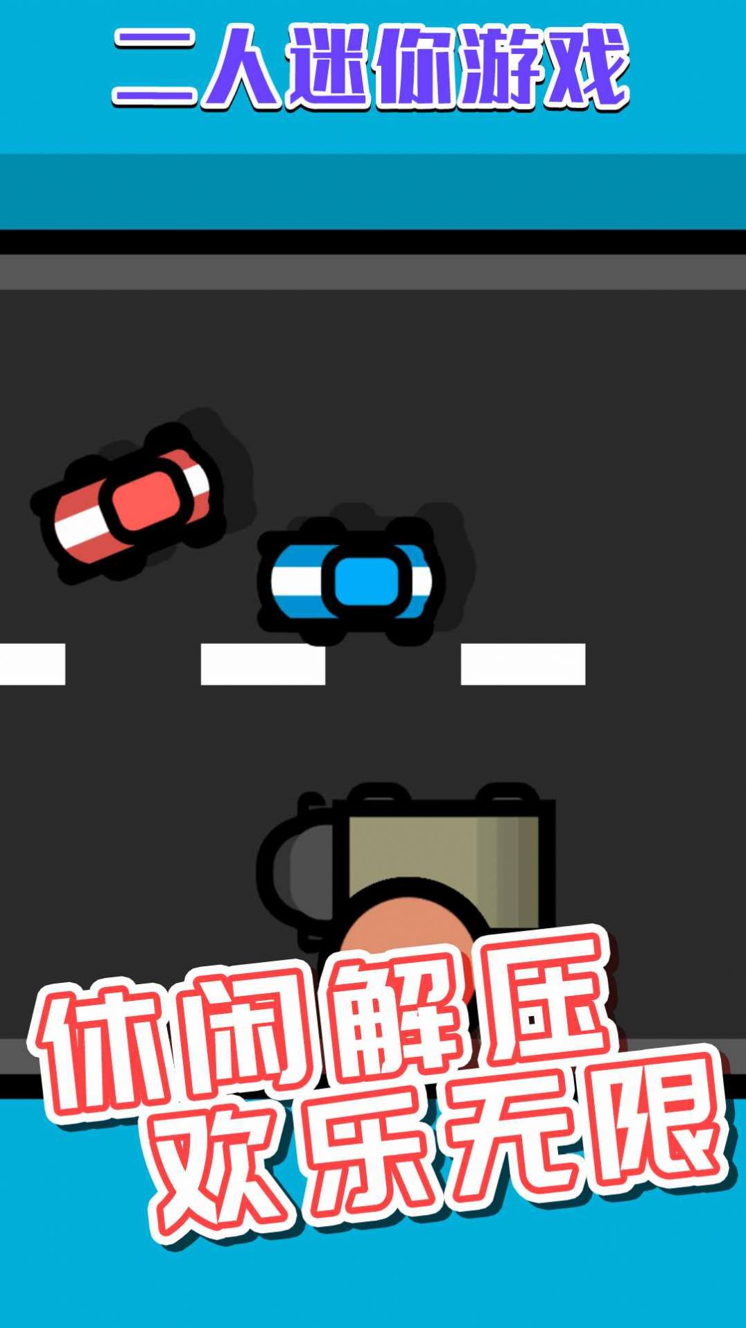 挑战大合集  v183.1.0图2