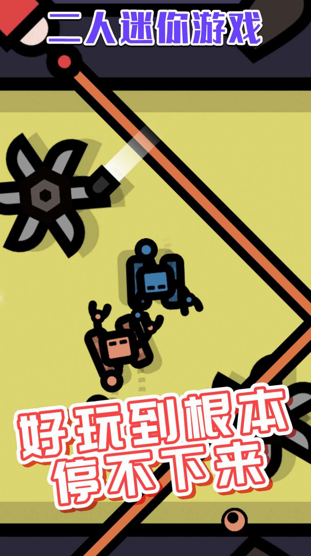 挑战大合集