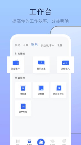 偶来送  v1.7.6图2