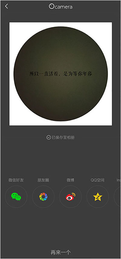 vs剪辑软件破解版安卓