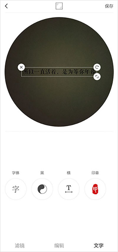 vs剪辑软件破解版安卓  v9.7图4