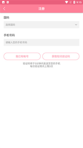 漫漫路
