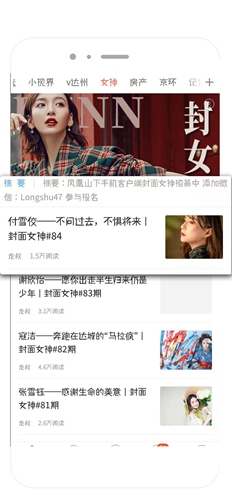 凤凰山下  v5.3.21图1