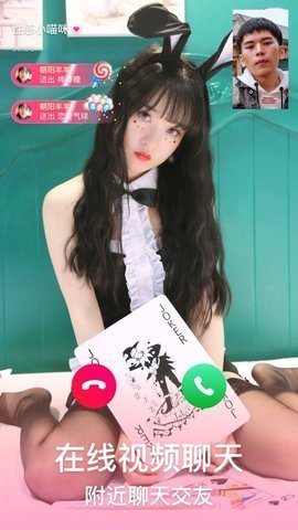 妹团