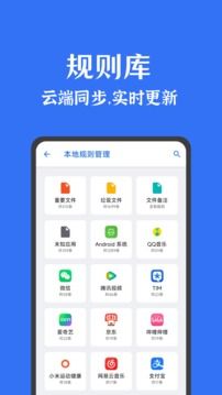 清理君  v3.2.0图3