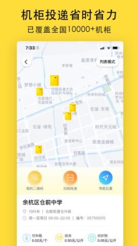 小黄狗