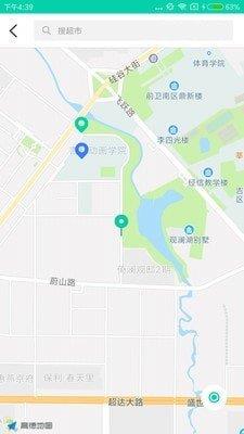 食安侠