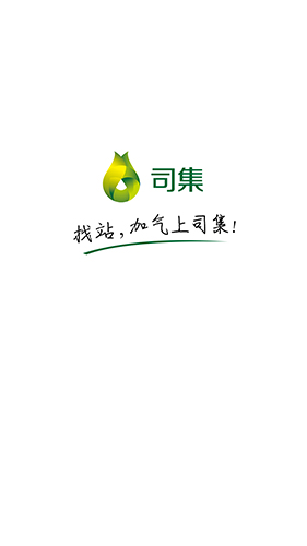 司集  v7.1.7图1