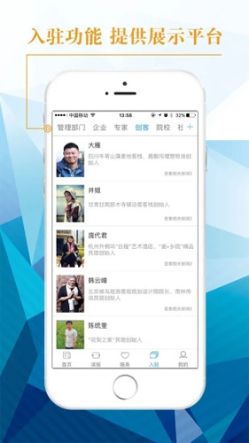 中国旅游新闻  v4.5.7图3