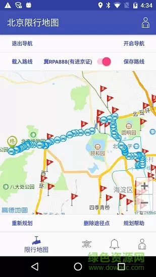 北京限行地图app