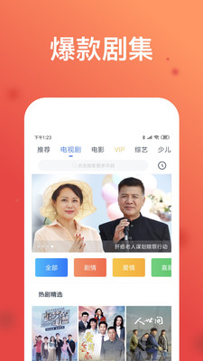 萝莉社  v1.1.90图4