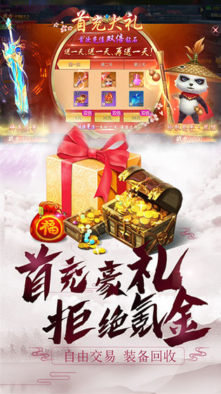 绯色修仙录自带修改器冷狐网盘  v1.3.5图1