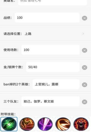 趣味生成器破解版最新版下载  v3.0.60图1
