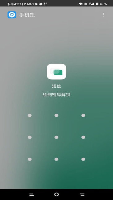 锁机生成器2023