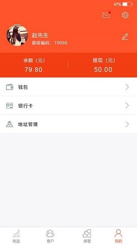 卫民科技